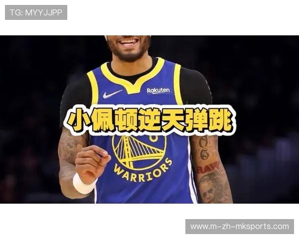 小佩顿补篮得分展现敏捷弹跳